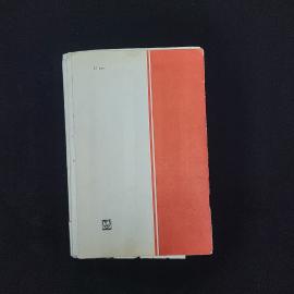Картинка 2
