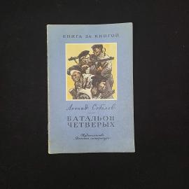 Картинка 1