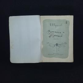 Картинка 3