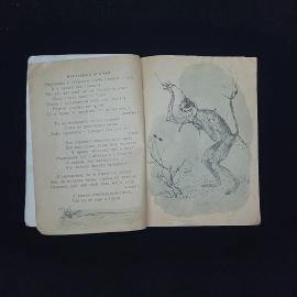 Картинка 4