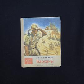 Картинка 1