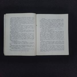 Картинка 4