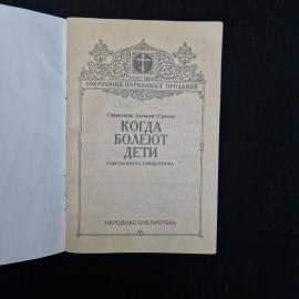 Картинка 3