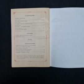 Картинка 5