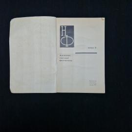 Картинка 3