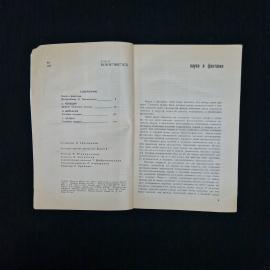 Картинка 4