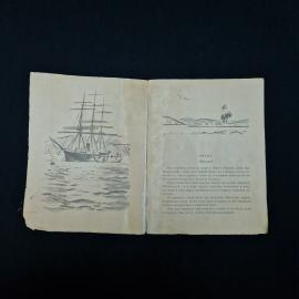 Картинка 4
