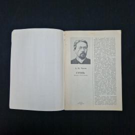 Картинка 3