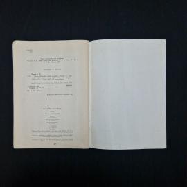 Картинка 5