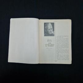 Картинка 3