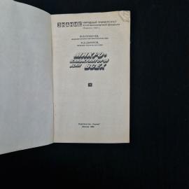 Картинка 3