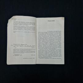 Картинка 4