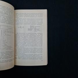 Картинка 5