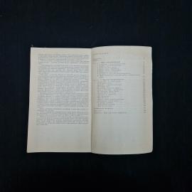 Картинка 6