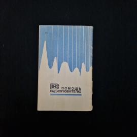 Картинка 2