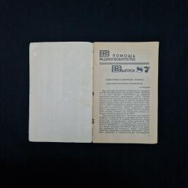 Картинка 3