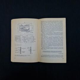 Картинка 4