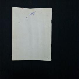 Картинка 2