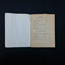 Картинка 3