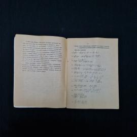 Картинка 4