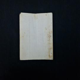 Картинка 2