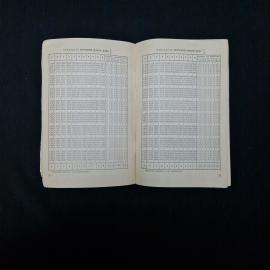 Картинка 4
