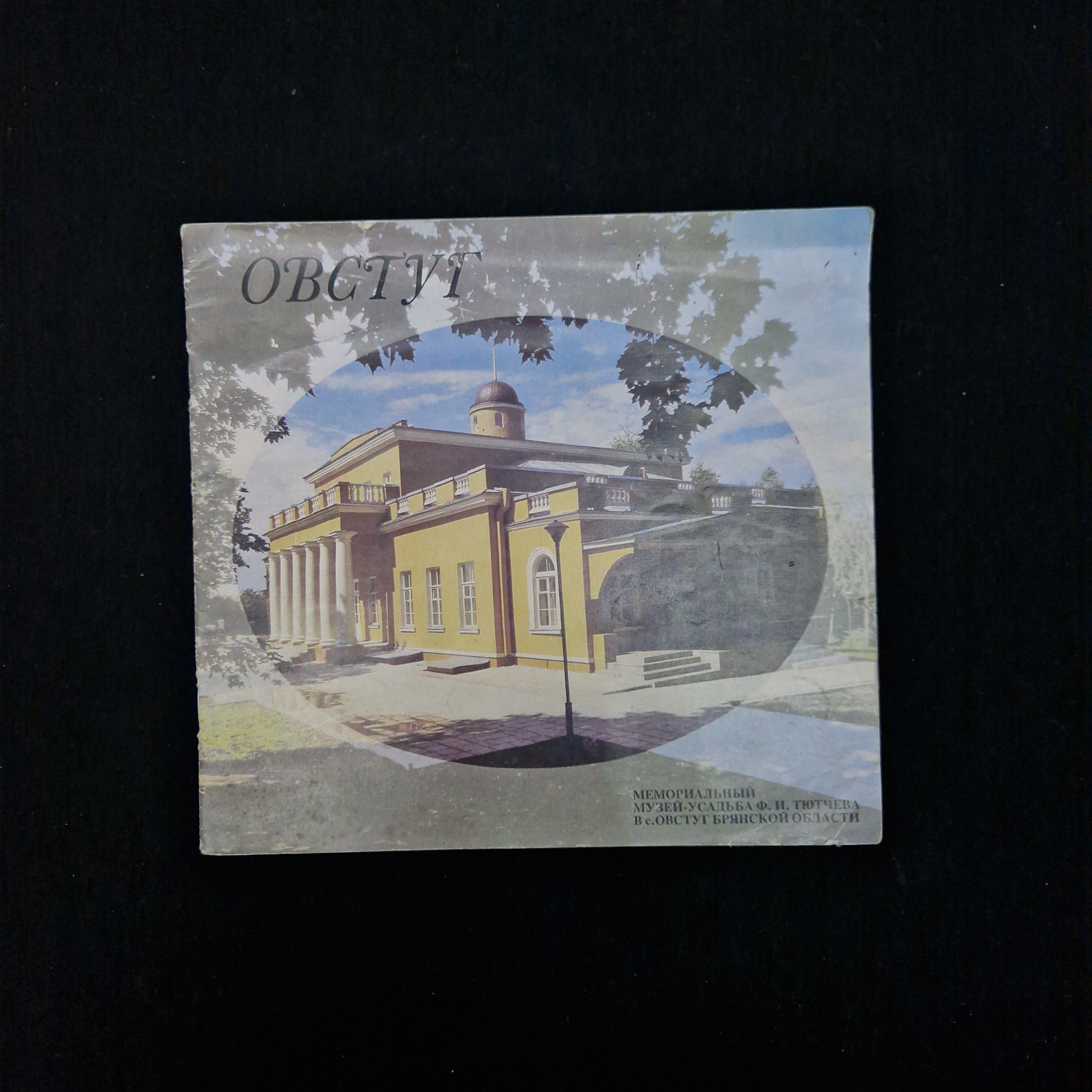 Картинка 1