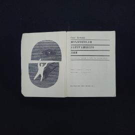 Картинка 3