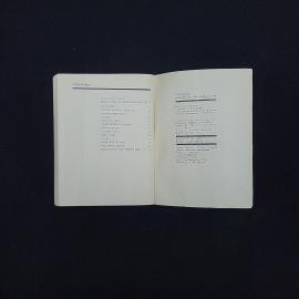 Картинка 5