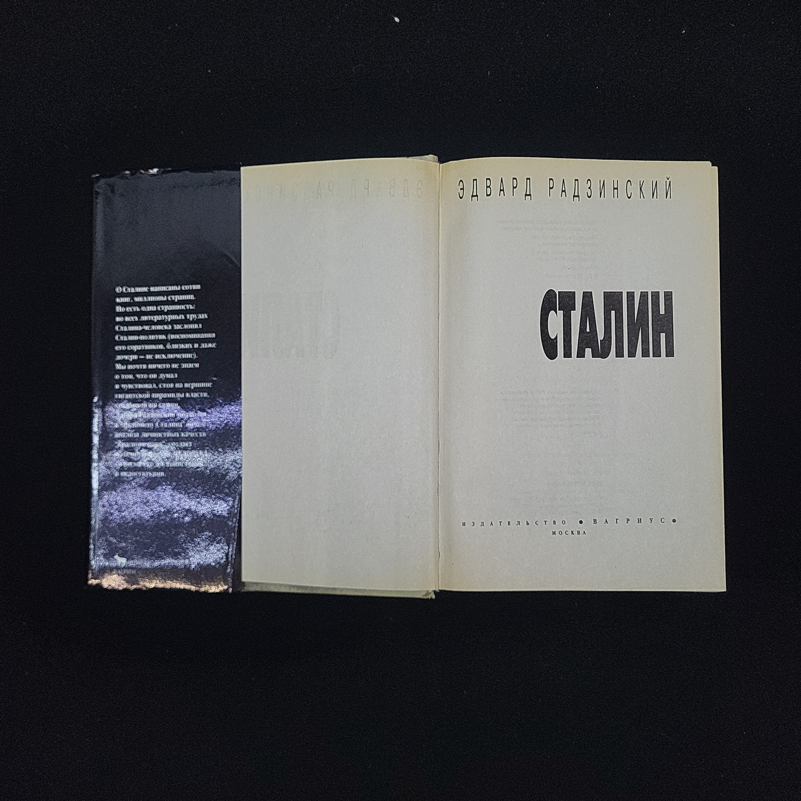 Картинка 3
