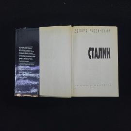Картинка 3