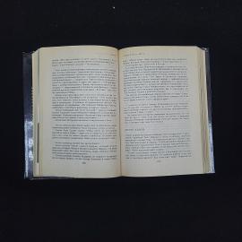 Картинка 5