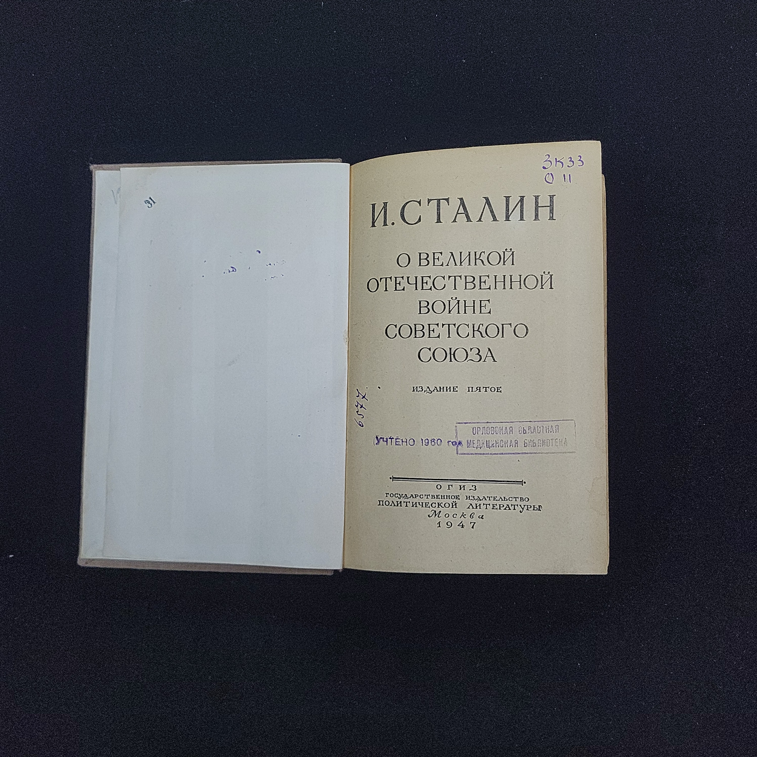 Картинка 3