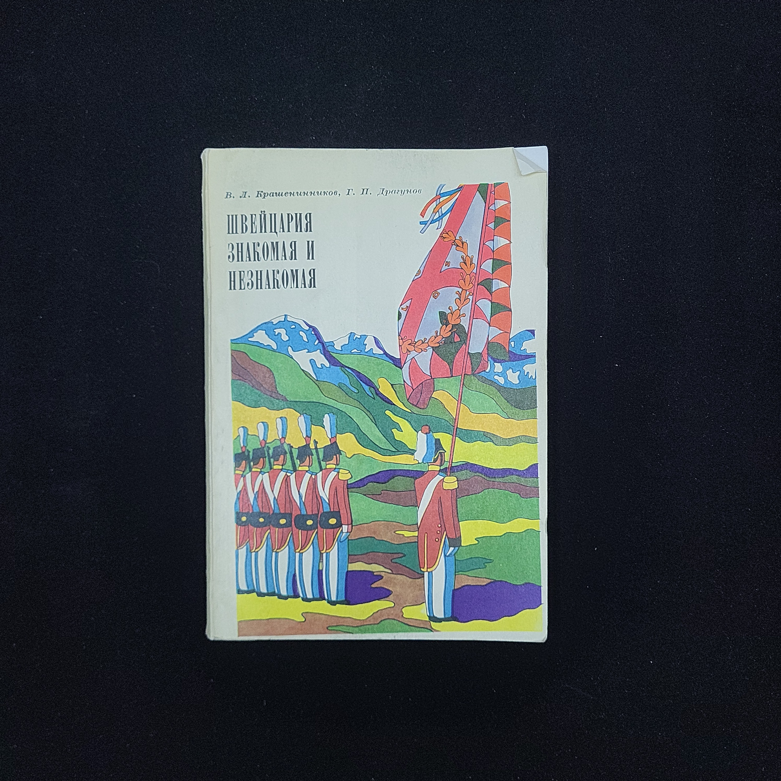 Картинка 1