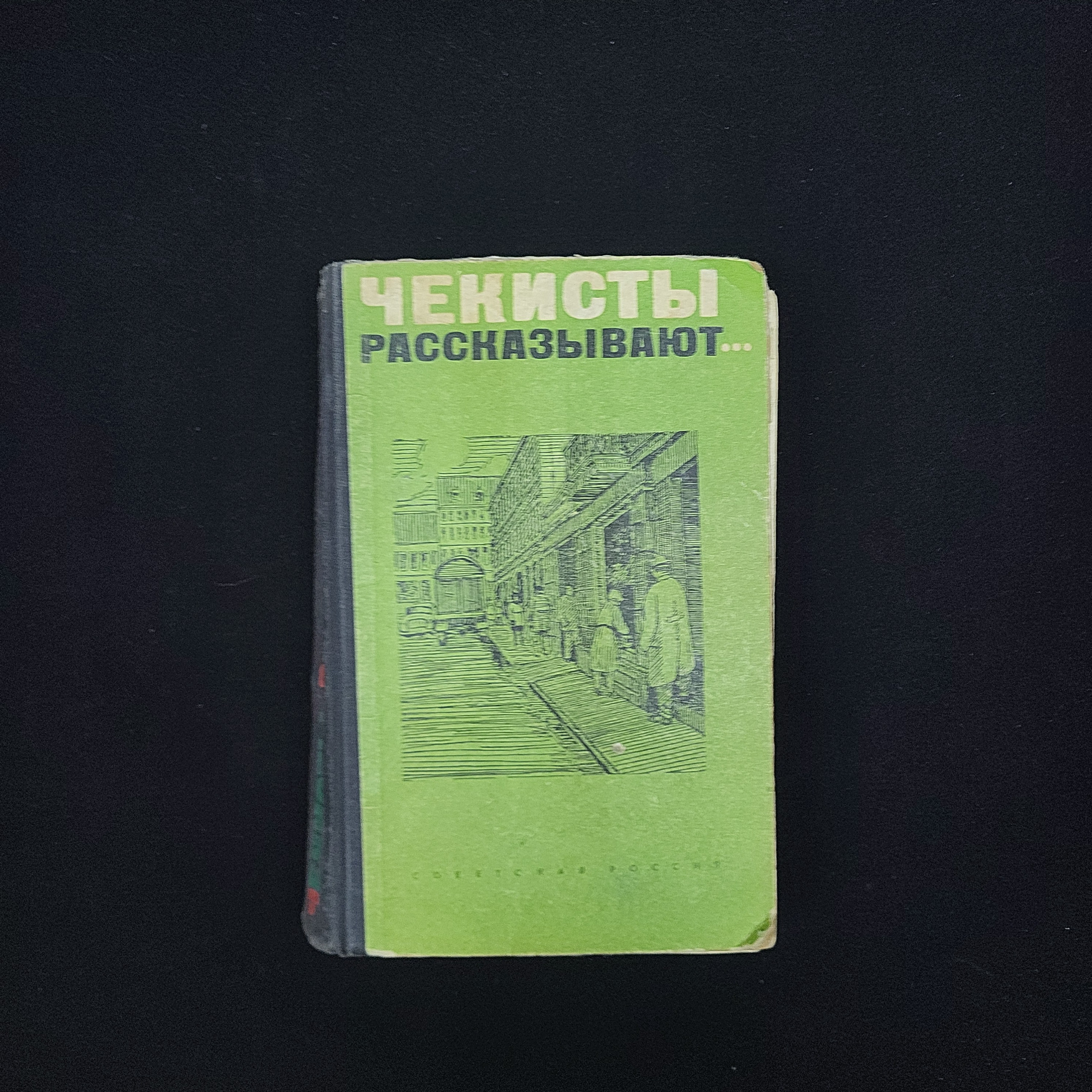 Картинка 1