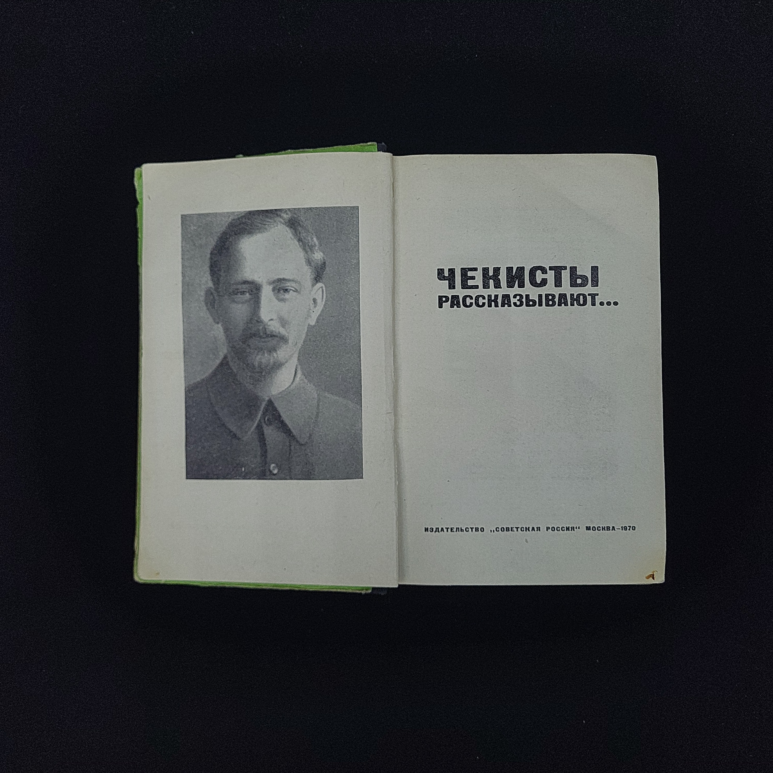 Картинка 3