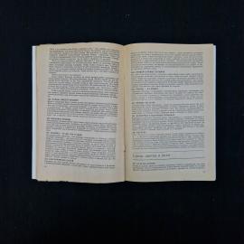 Картинка 4