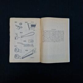 Картинка 5