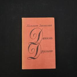 Картинка 1