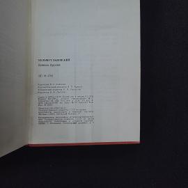 Картинка 5