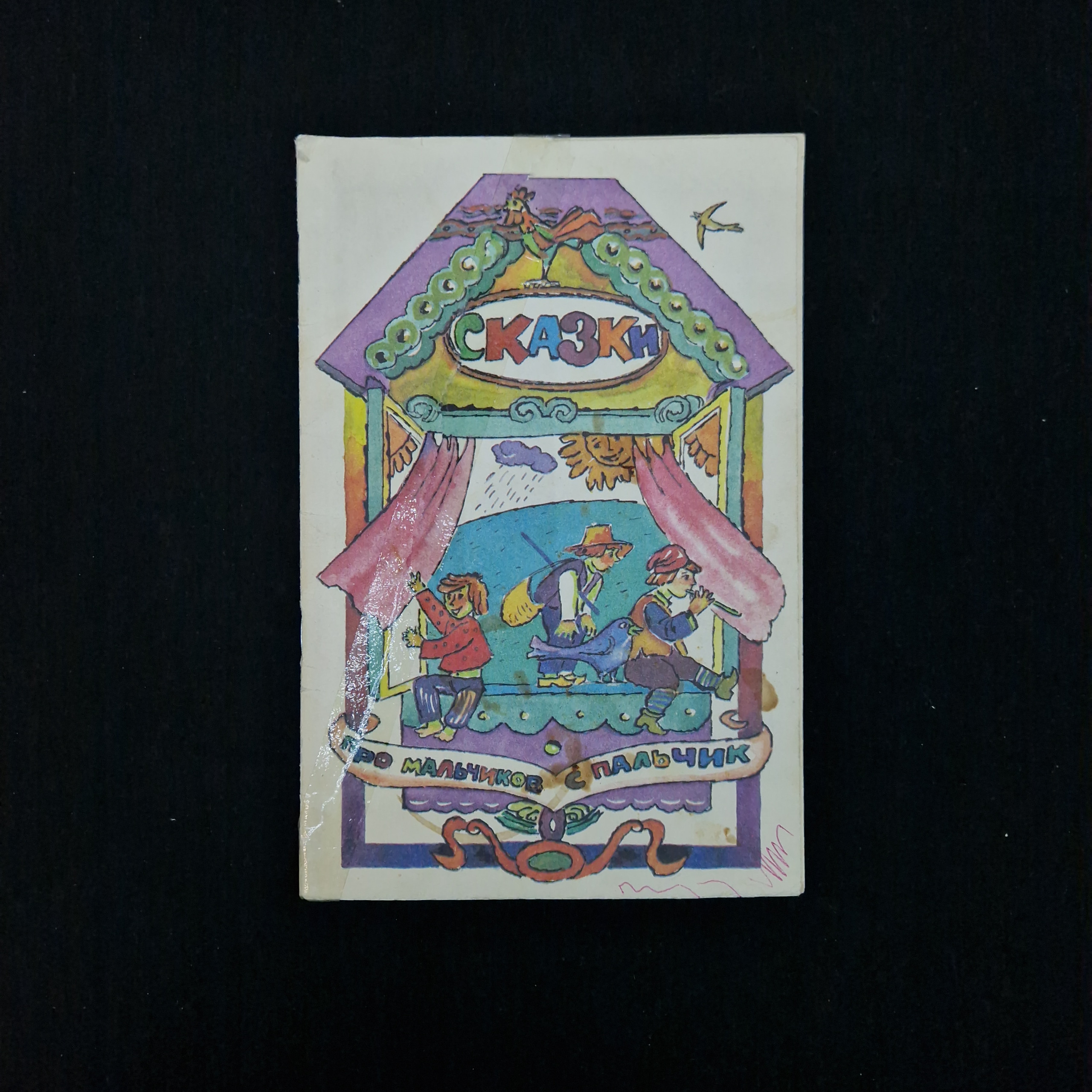 Картинка 1