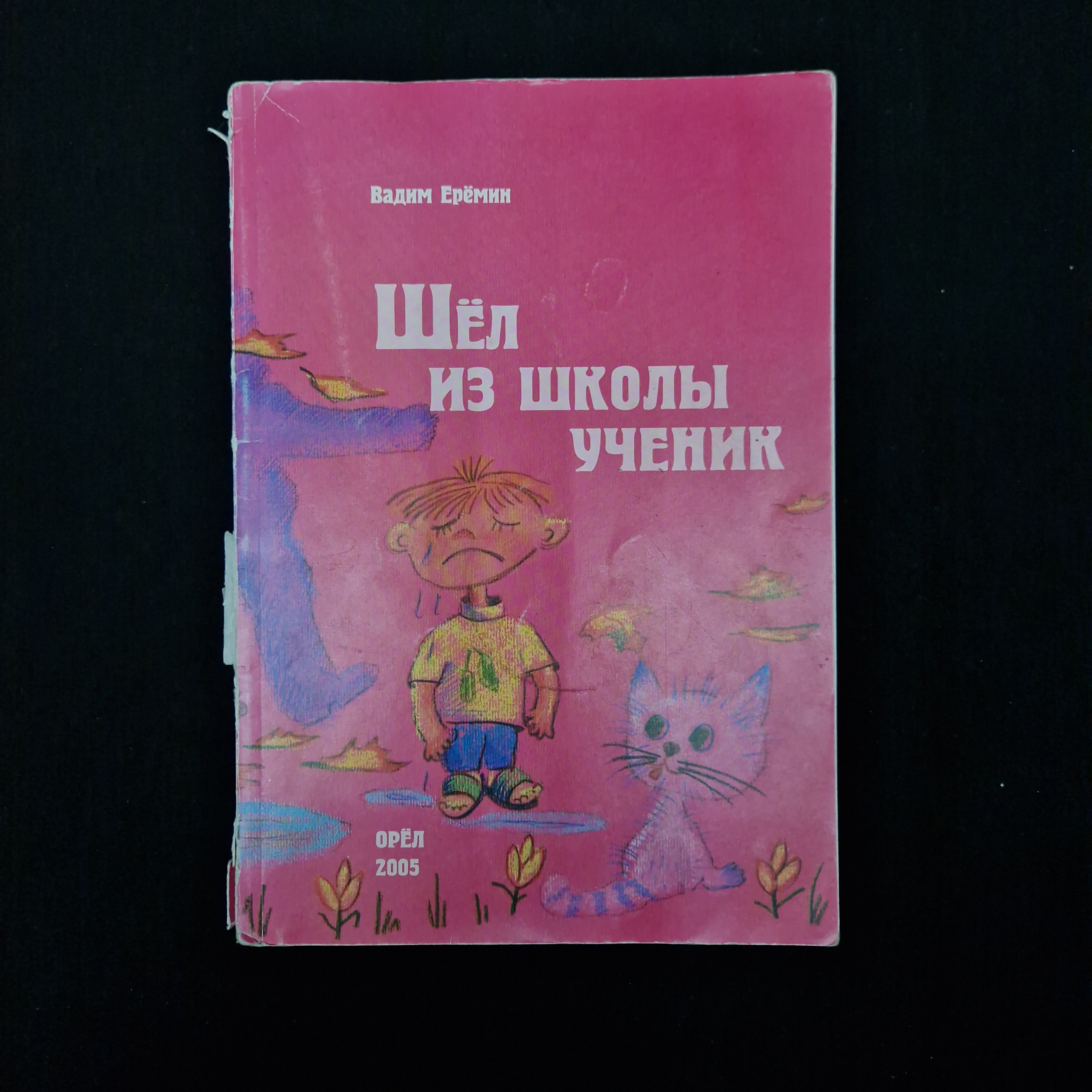 Картинка 1