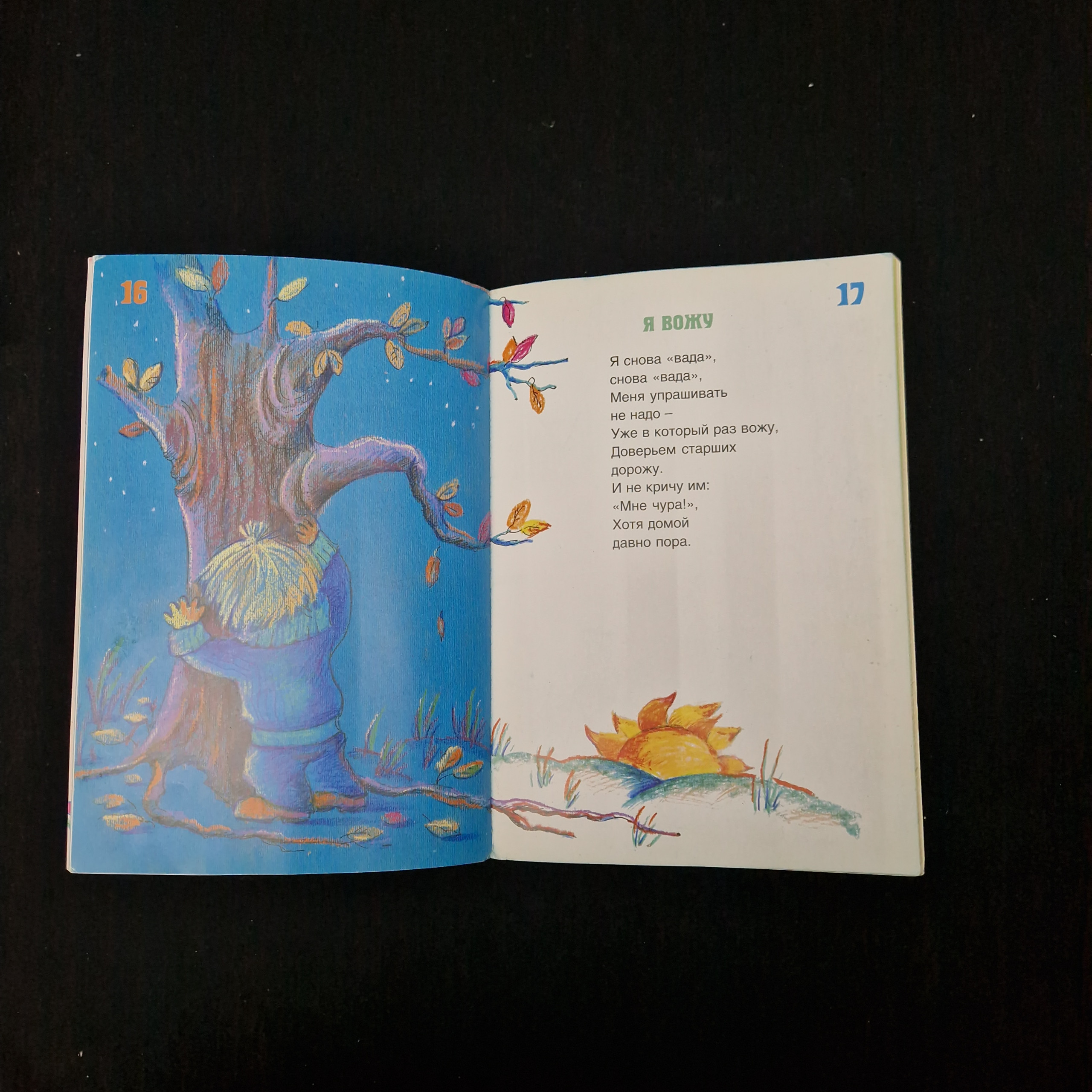 Картинка 4