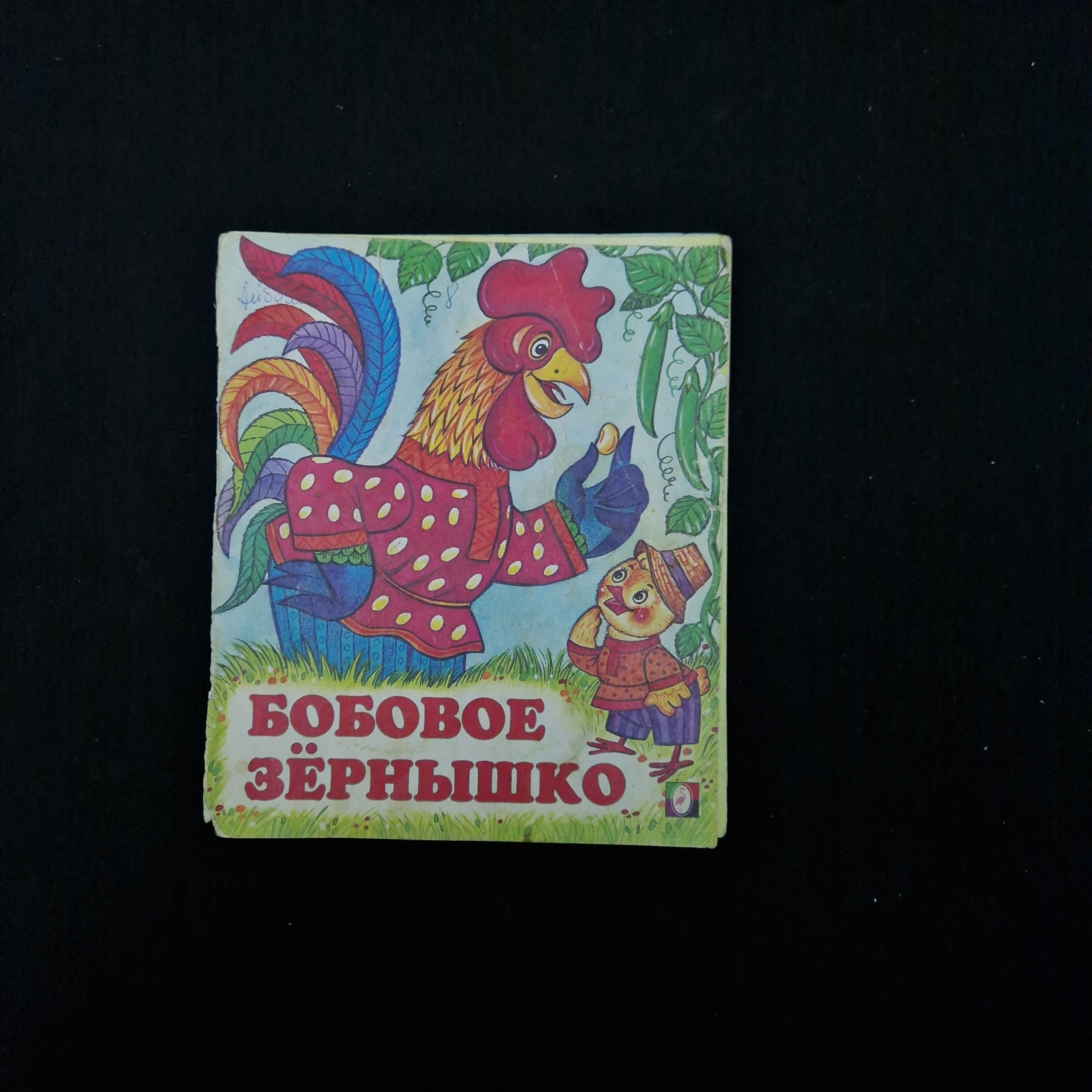 Картинка 1