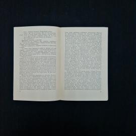 Картинка 4