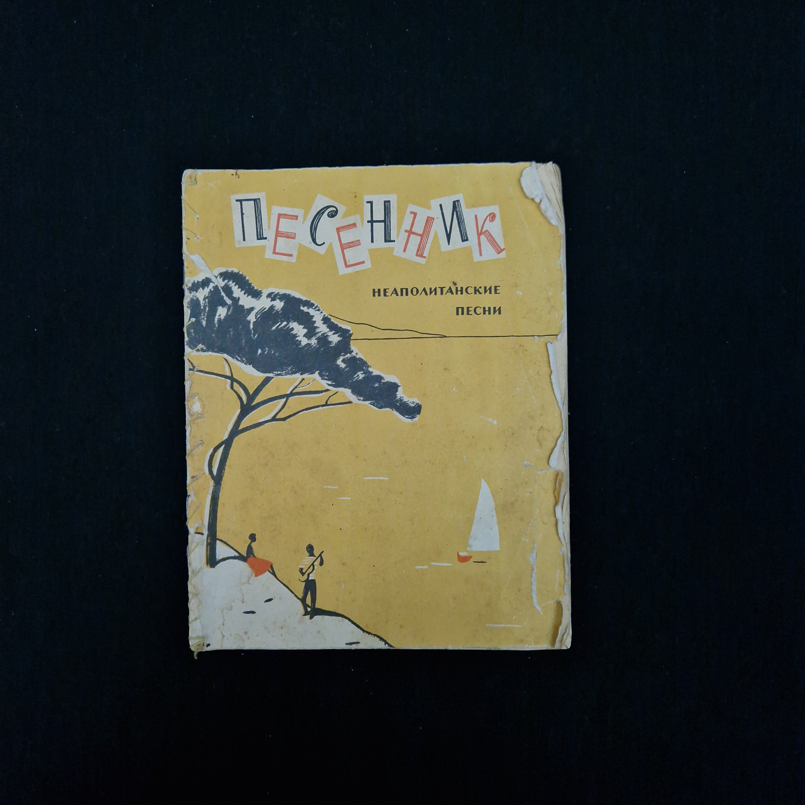 Картинка 1