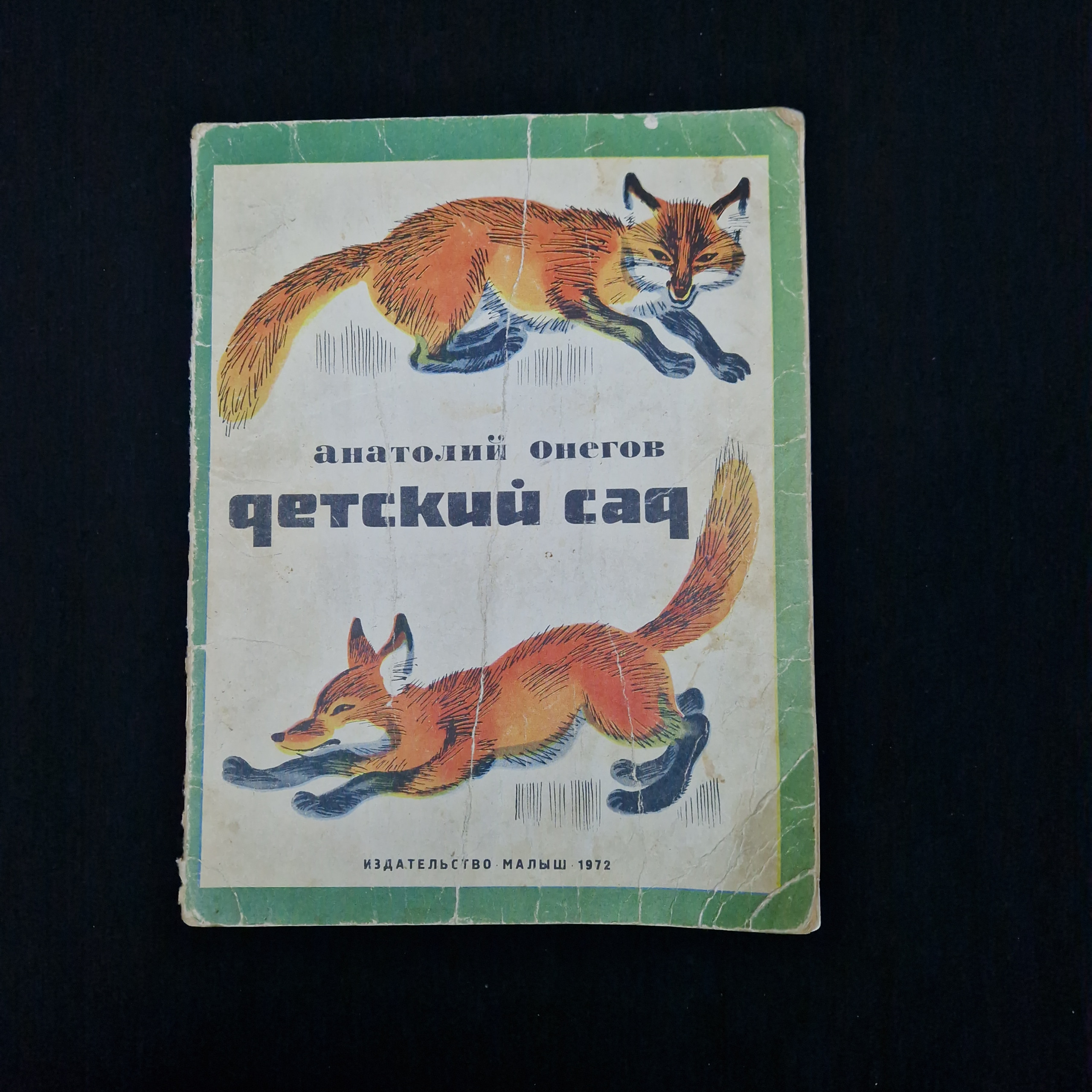 Картинка 1