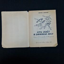 Картинка 3