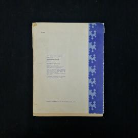Картинка 2