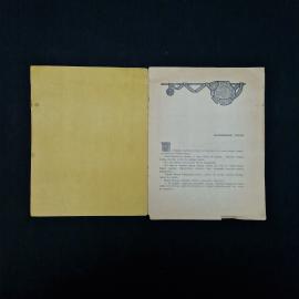Картинка 3